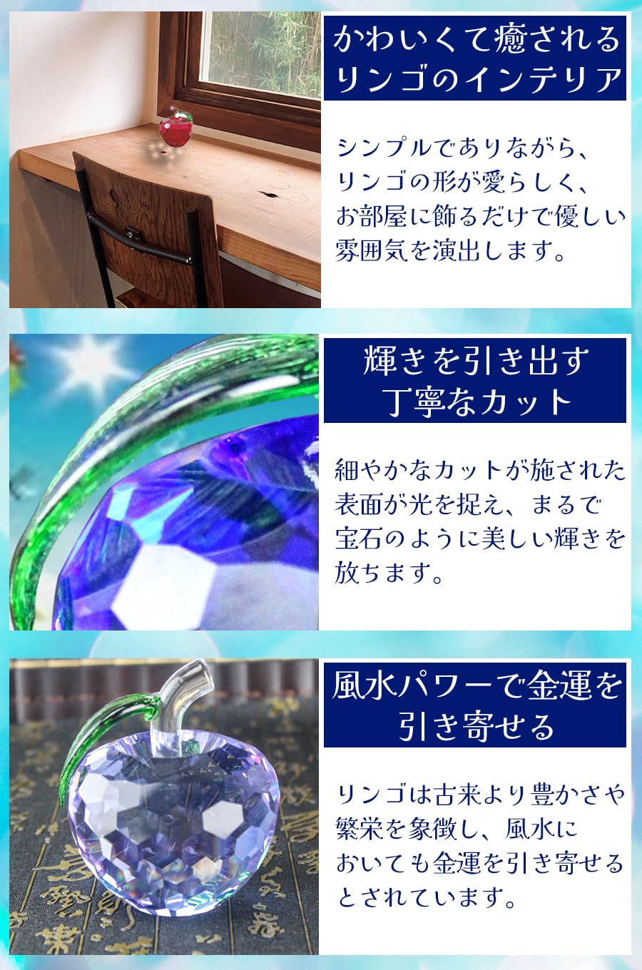 Amazon.co.jp: ideamall 風水 クリスタル リンゴ 林檎 アイテム 金運